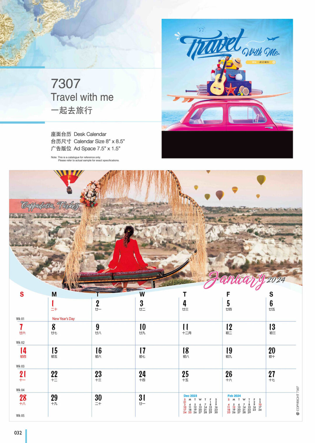 2024 Desktop Calendar Catalog A 032