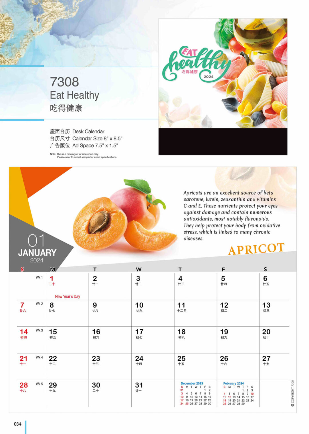 2024 Desktop Calendar Catalog A 034