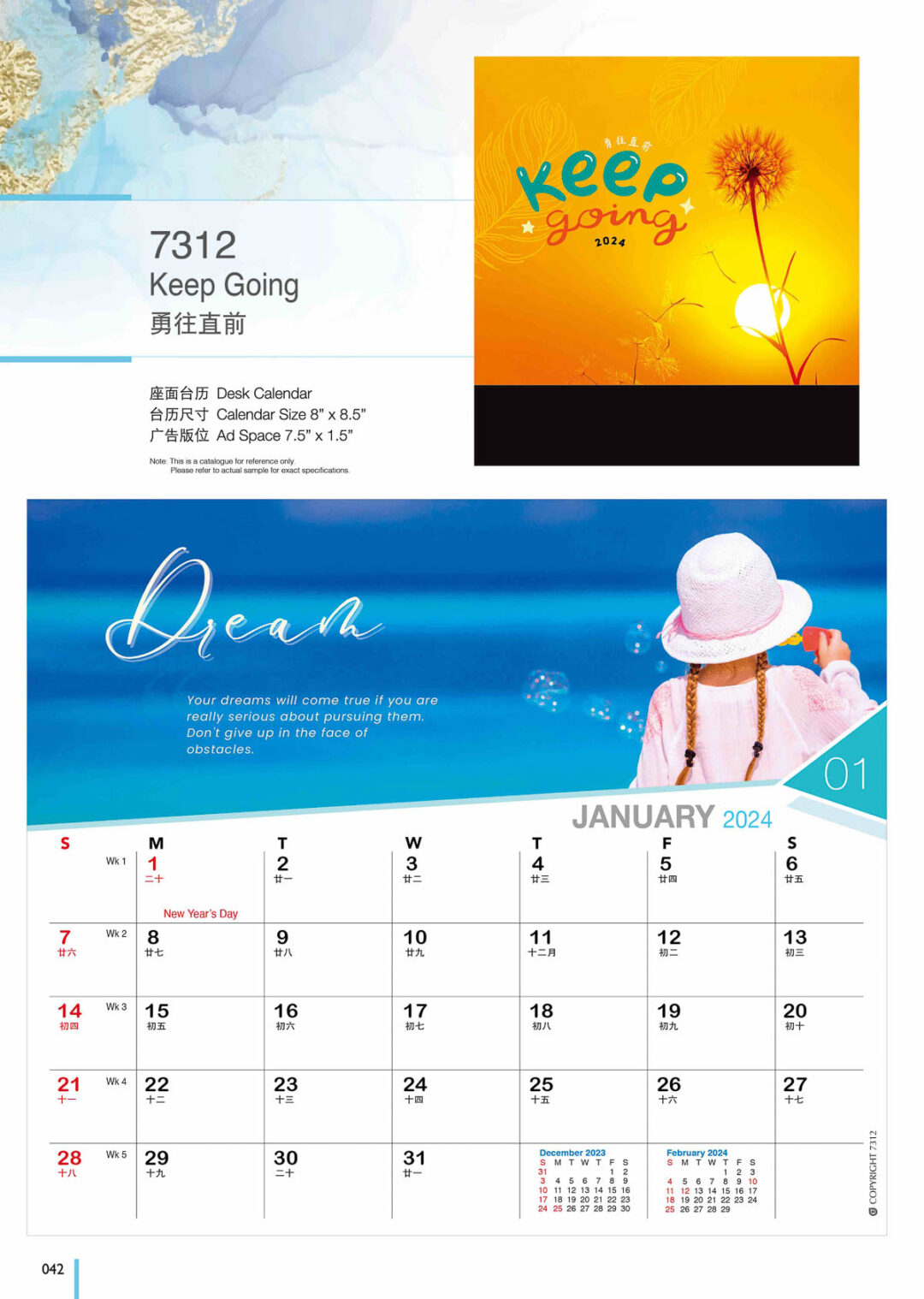 2024 Desktop Calendar Catalog A 042