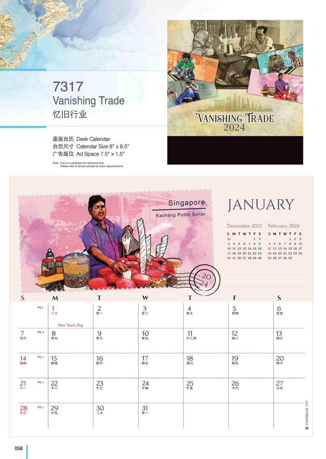 2024 Desktop Calendar Catalog A 058