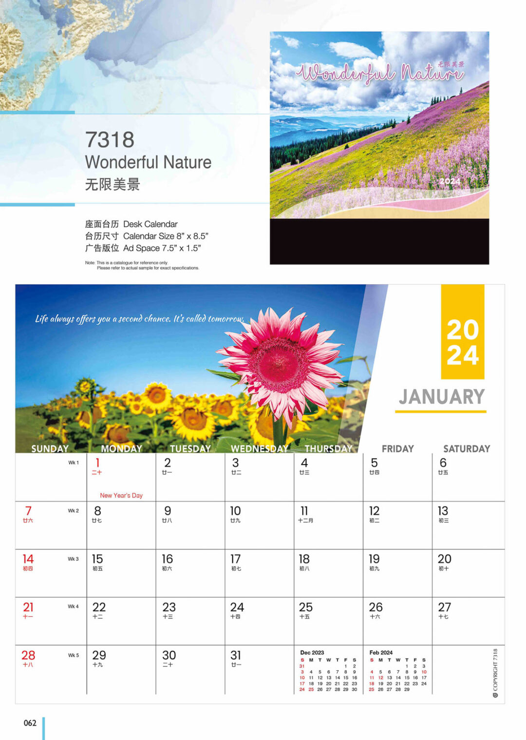 2024 Desktop Calendar Catalog A 062