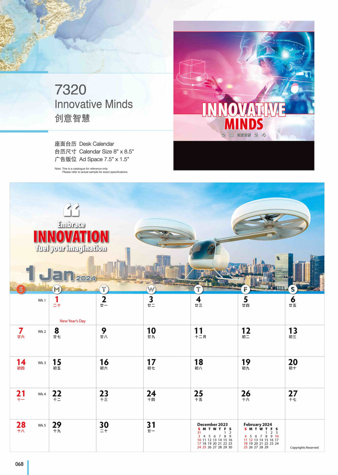 2024 Desktop Calendar Catalog A 068