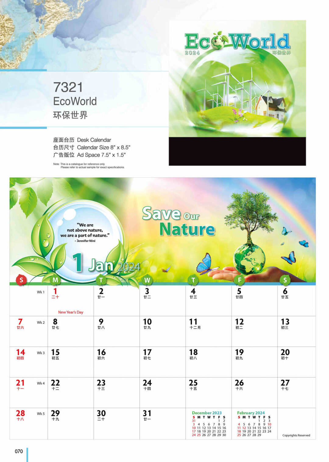 2024 Desktop Calendar Catalog A 070