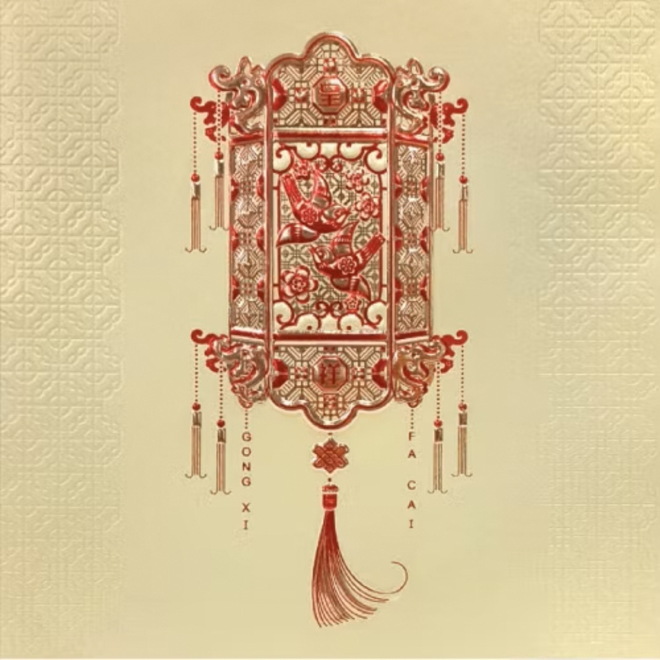 CNY Greeting Cards Catalog A (2026) | AcidPrint - Professional Printing ...