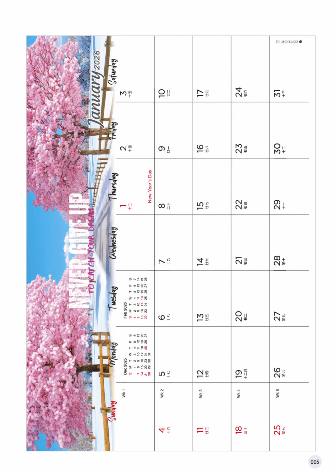 2026 Desktop Calendar Catalog A 007
