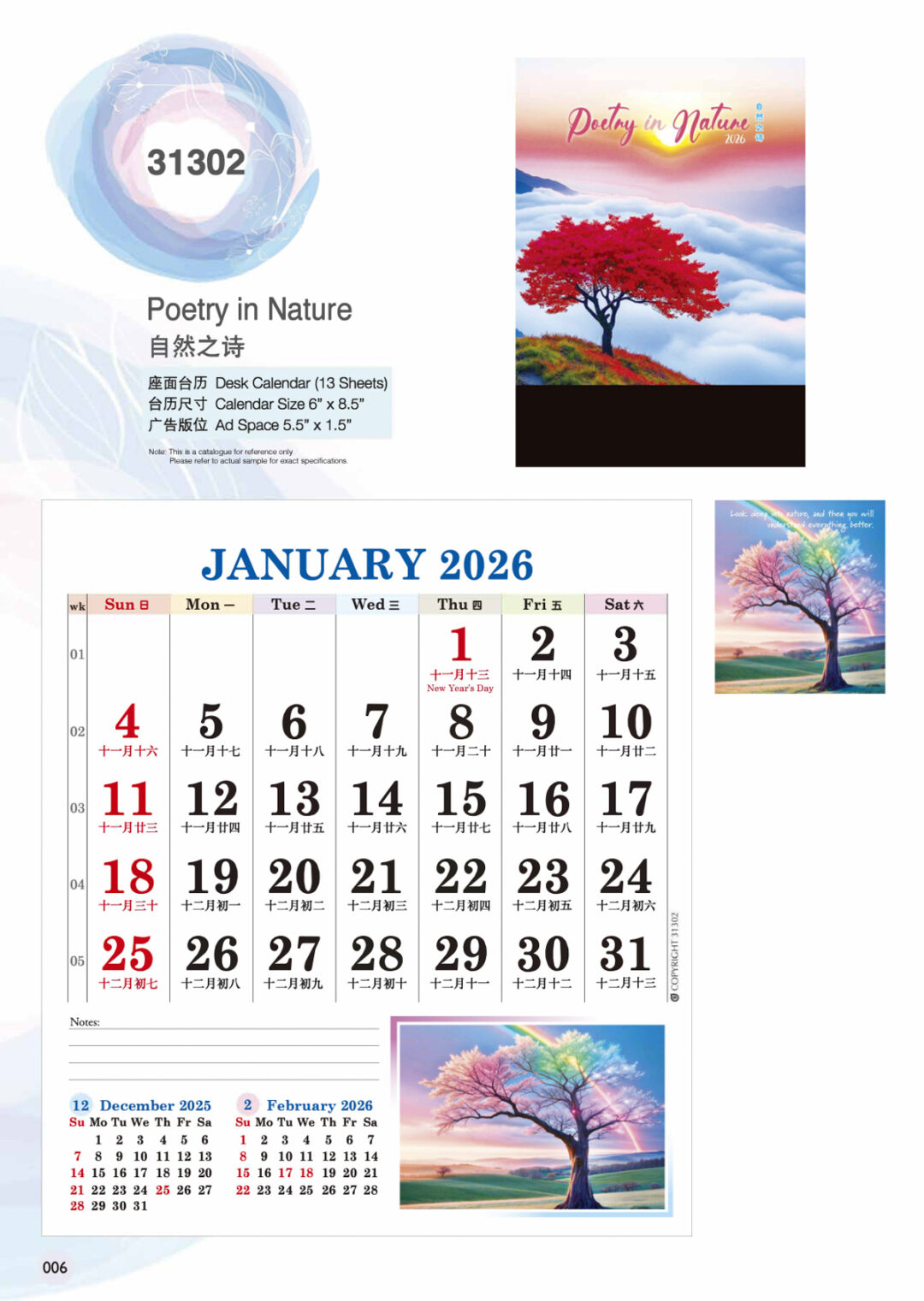 2026 Desktop Calendar Catalog A 008