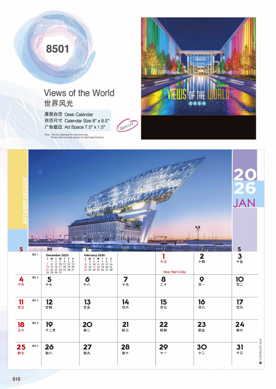 2026 Desktop Calendar Catalog A 012