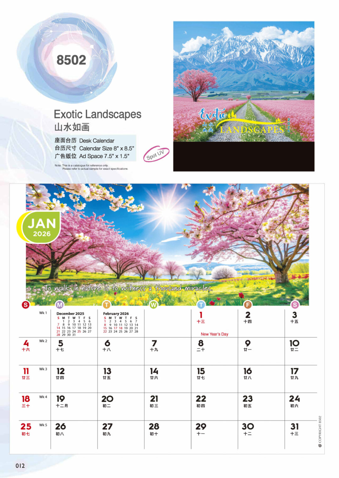 2026 Desktop Calendar Catalog A 014