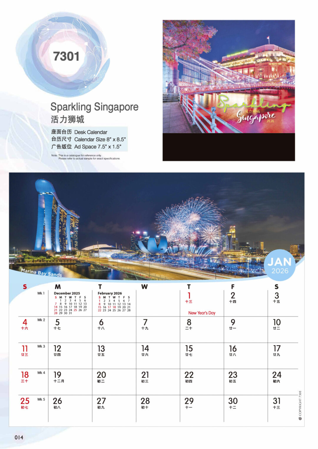 2026 Desktop Calendar Catalog A 016