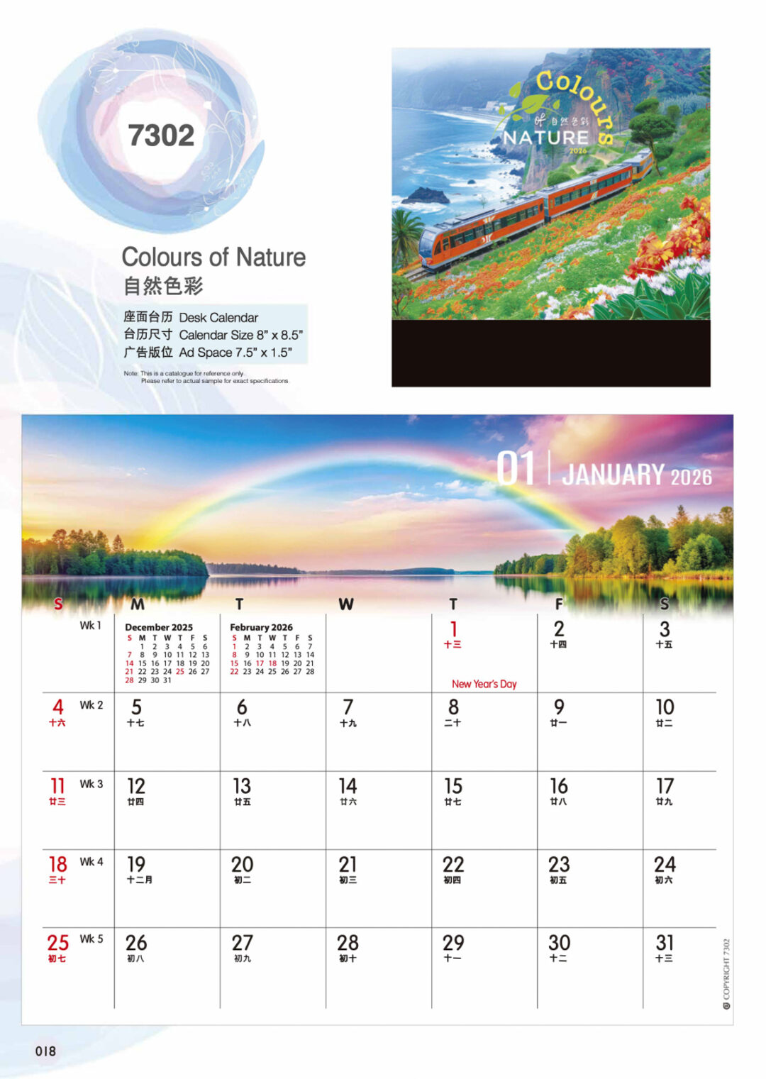 2026 Desktop Calendar Catalog A 020