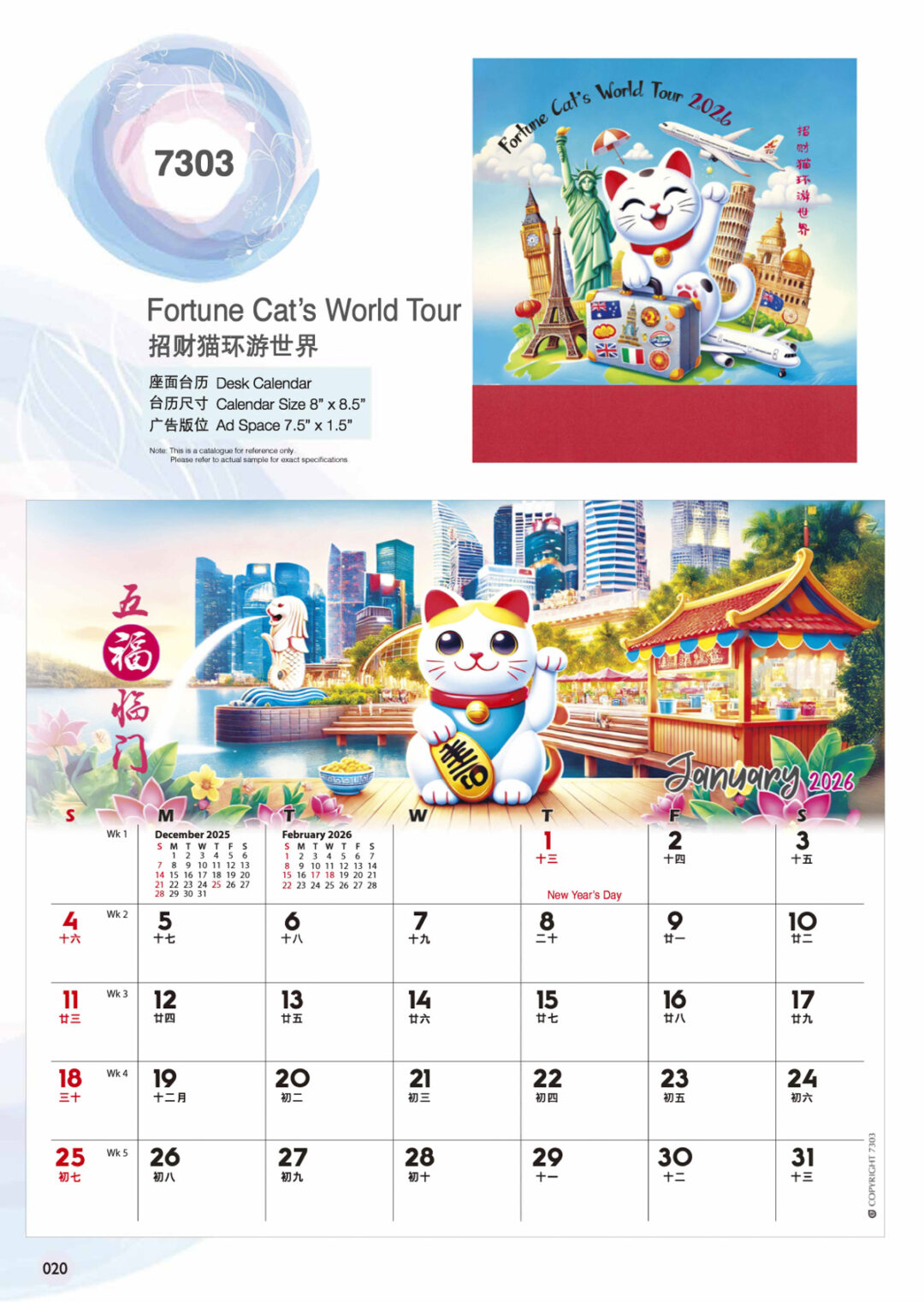 2026 Desktop Calendar Catalog A 022