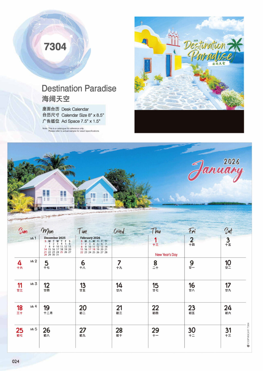 2026 Desktop Calendar Catalog A 026