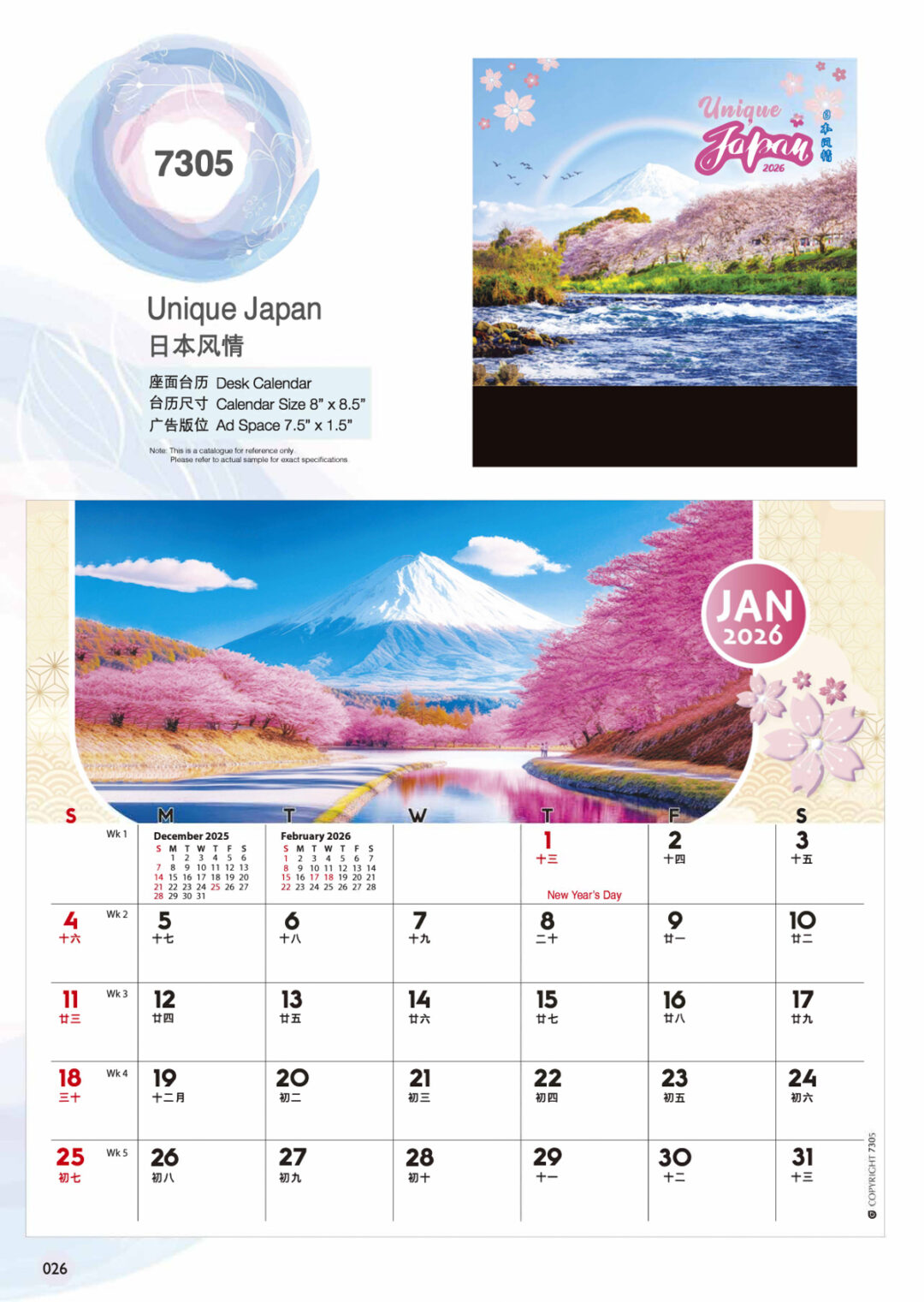2026 Desktop Calendar Catalog A 028