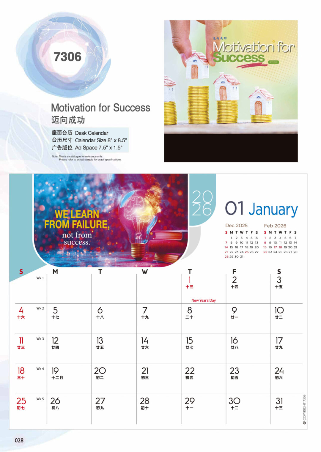2026 Desktop Calendar Catalog A 030