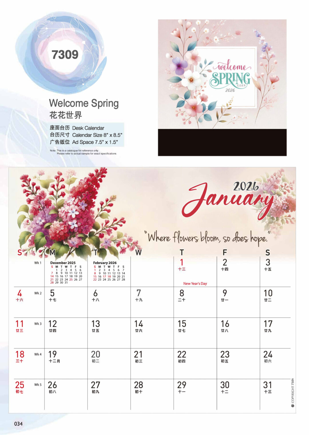 2026 Desktop Calendar Catalog A 036