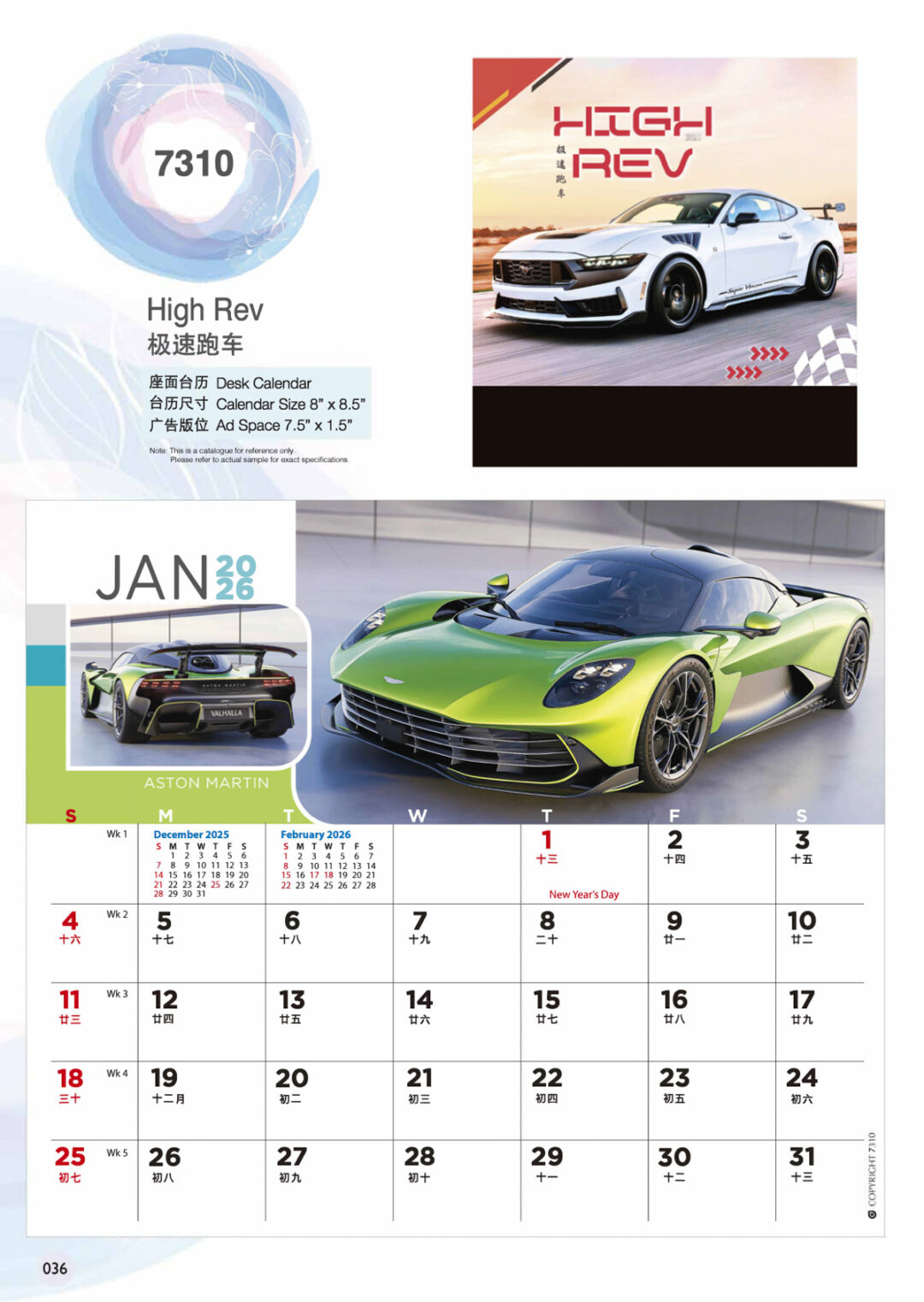 2026 Desktop Calendar Catalog A 038