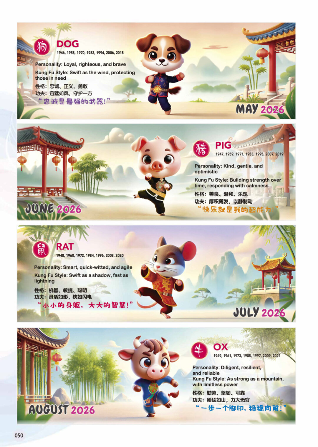 2026 Desktop Calendar Catalog A 052