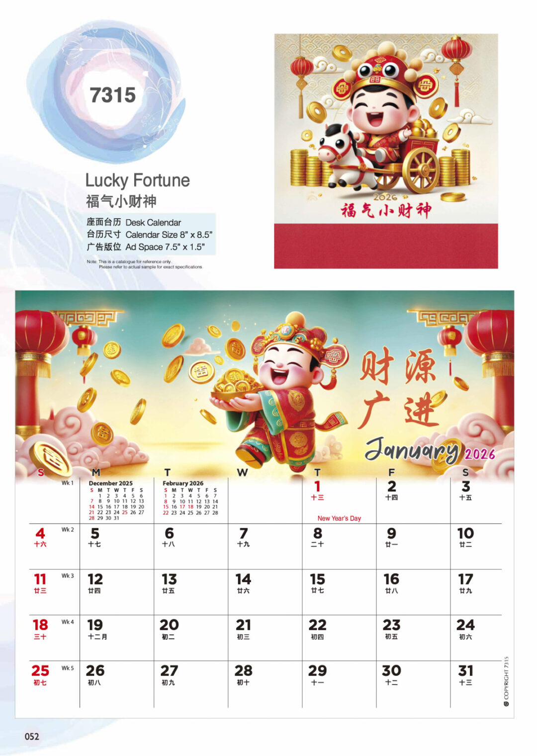 2026 Desktop Calendar Catalog A 054