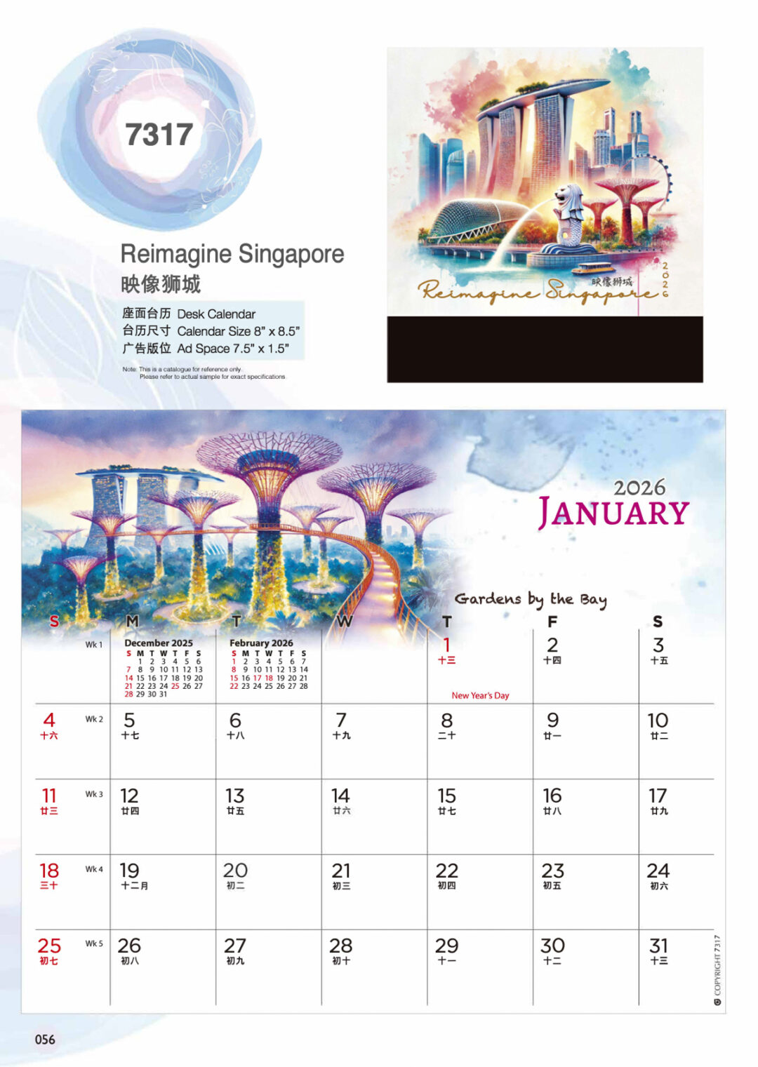 2026 Desktop Calendar Catalog A 058