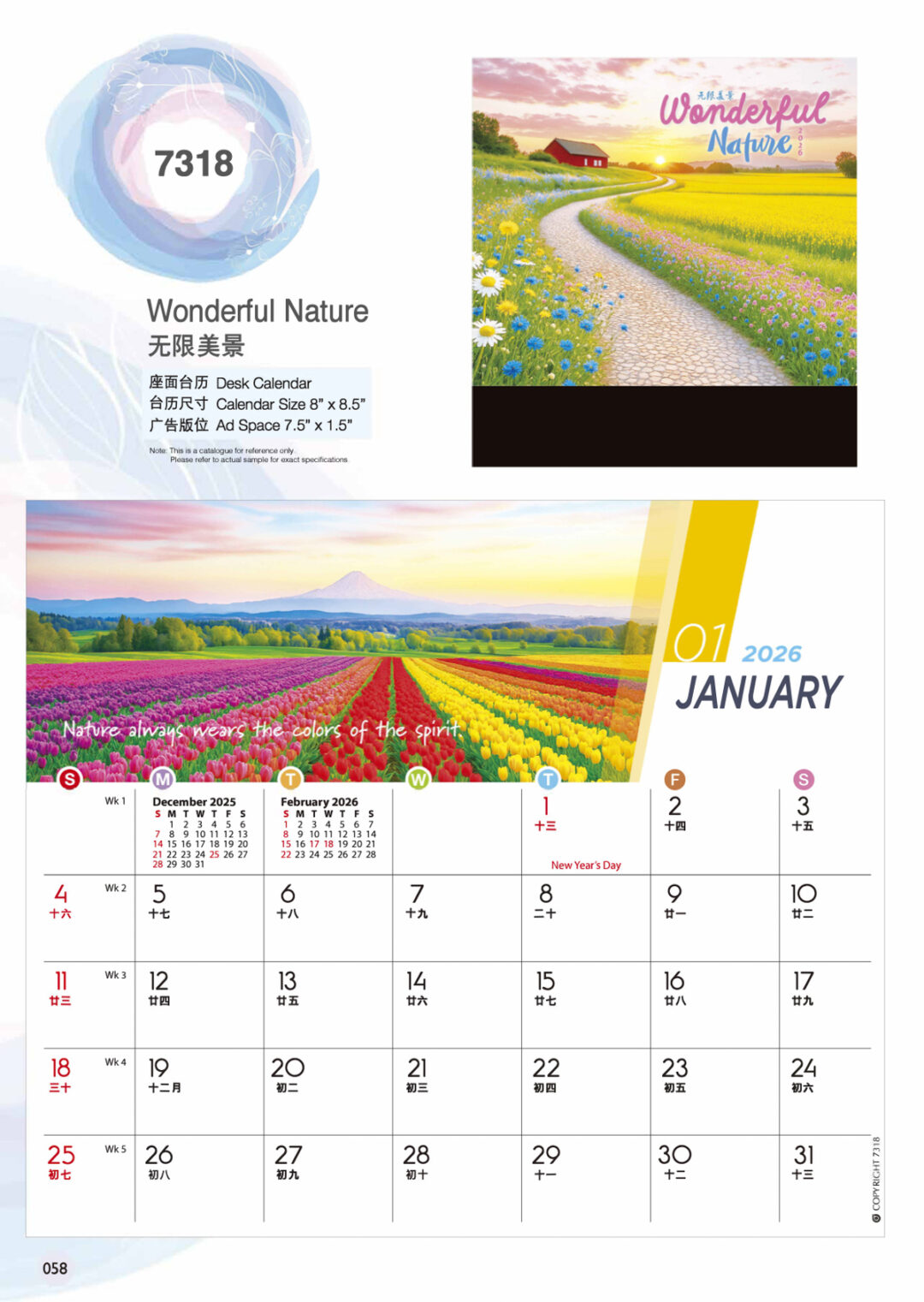 2026 Desktop Calendar Catalog A 060