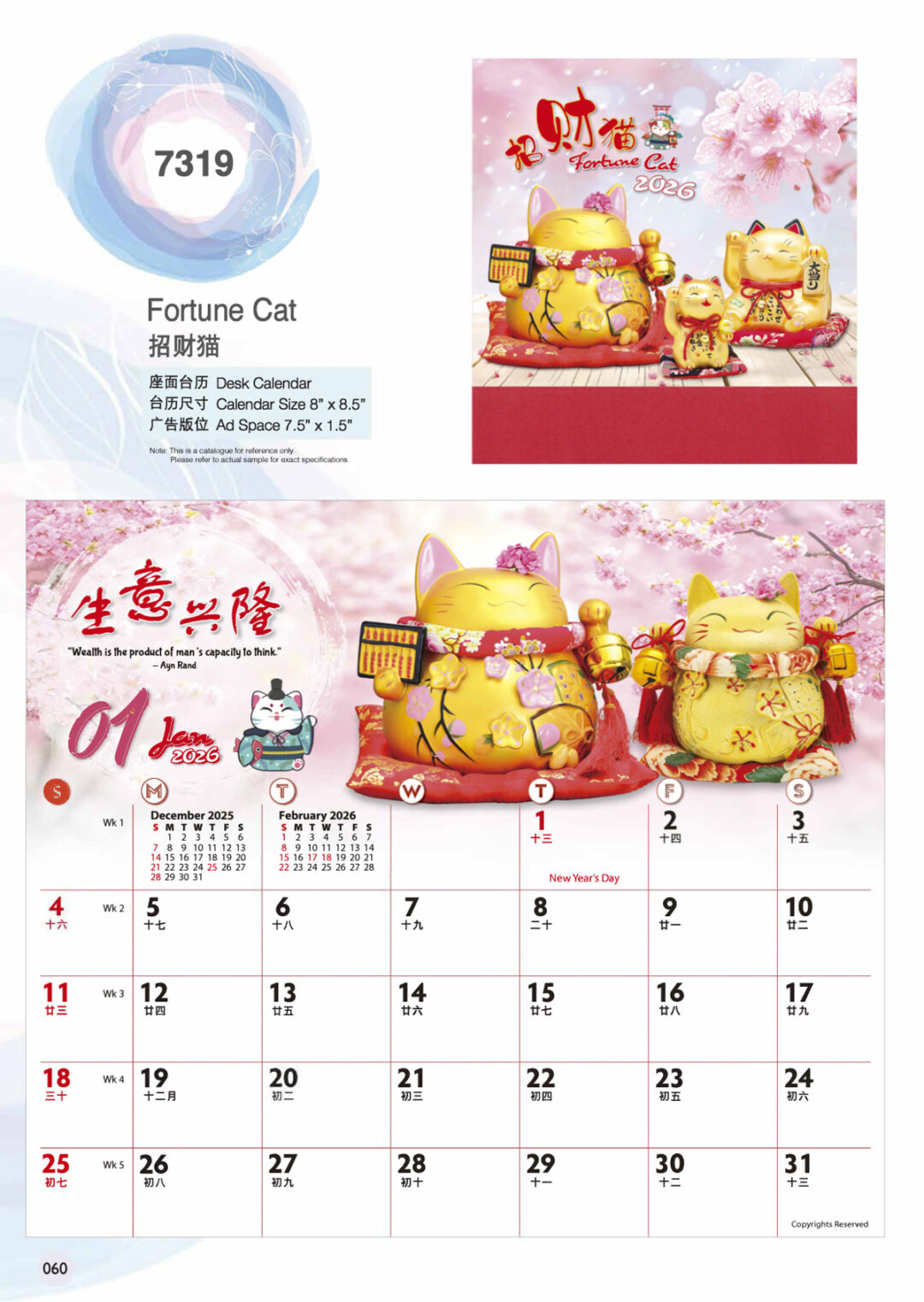 2026 Desktop Calendar Catalog A 062