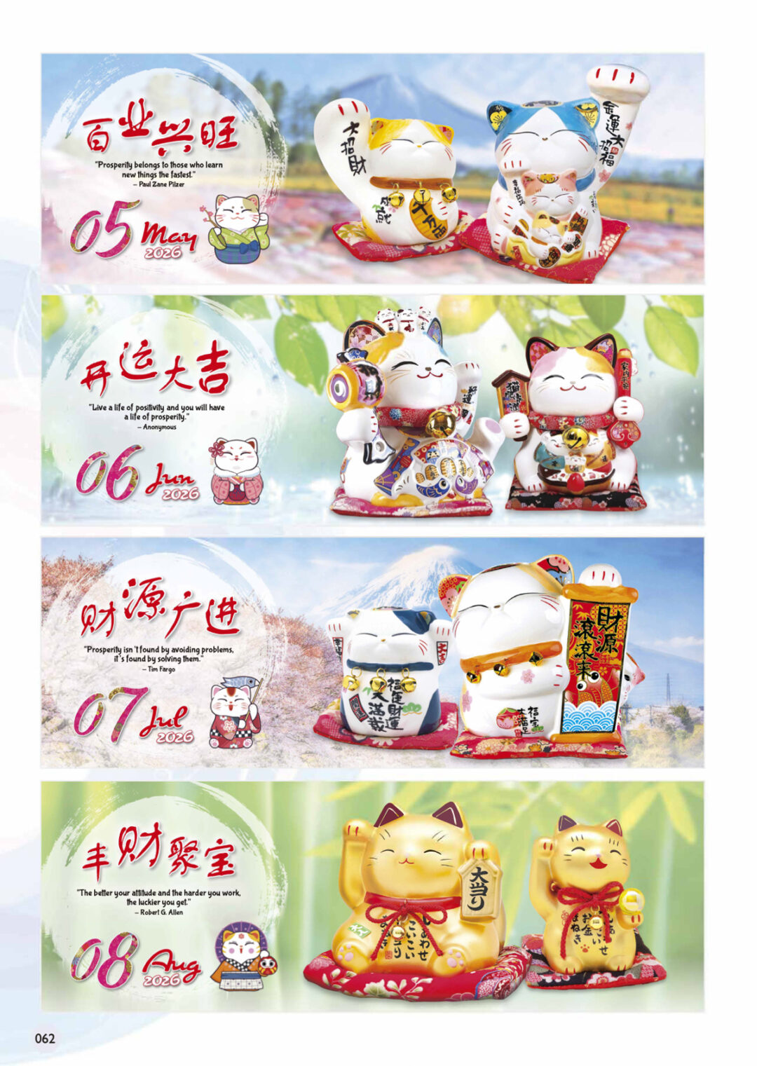 2026 Desktop Calendar Catalog A 064