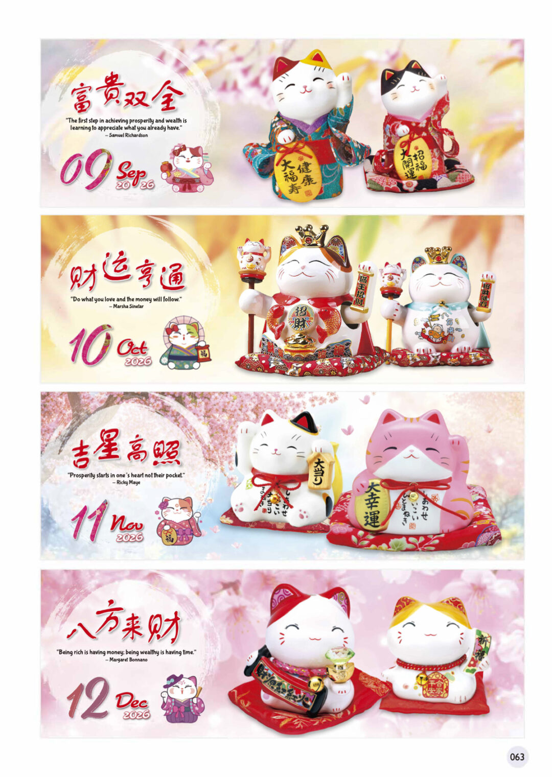 2026 Desktop Calendar Catalog A 065