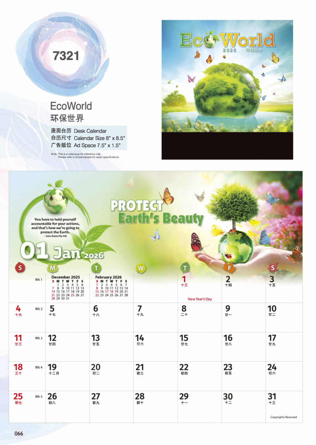 2026 Desktop Calendar Catalog A 068