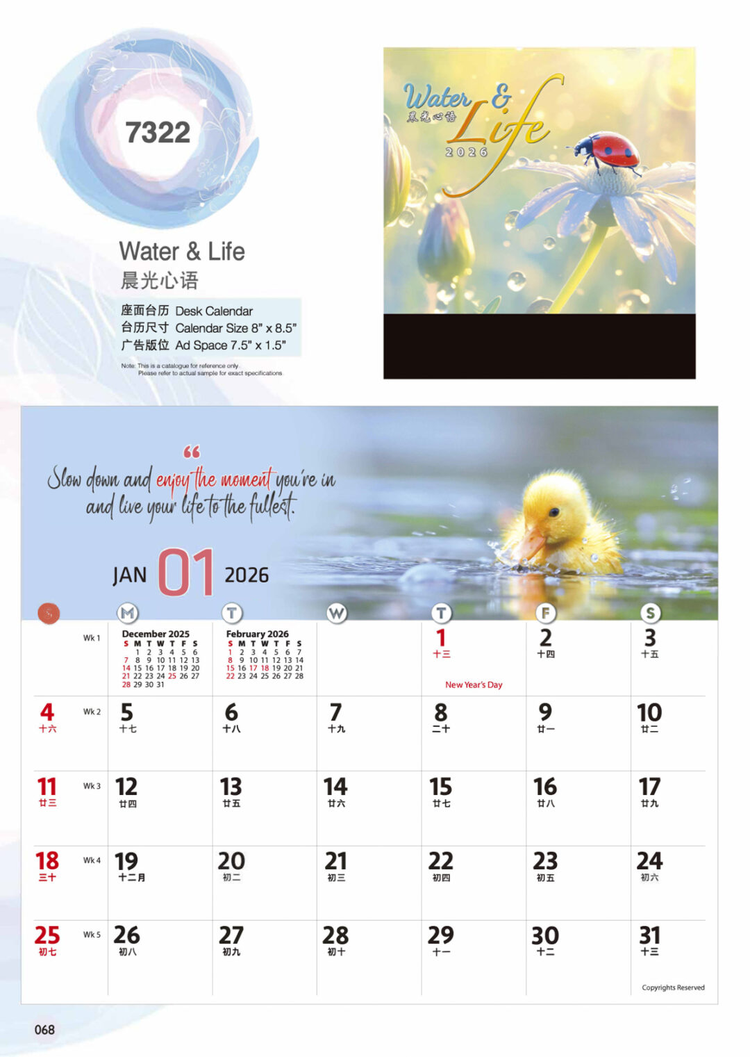 2026 Desktop Calendar Catalog A 070