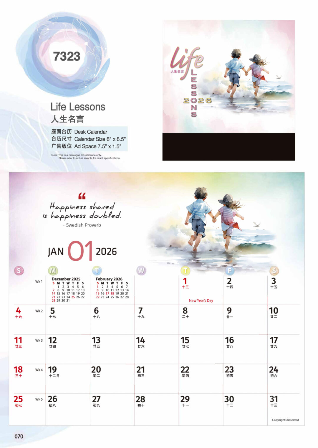 2026 Desktop Calendar Catalog A 072