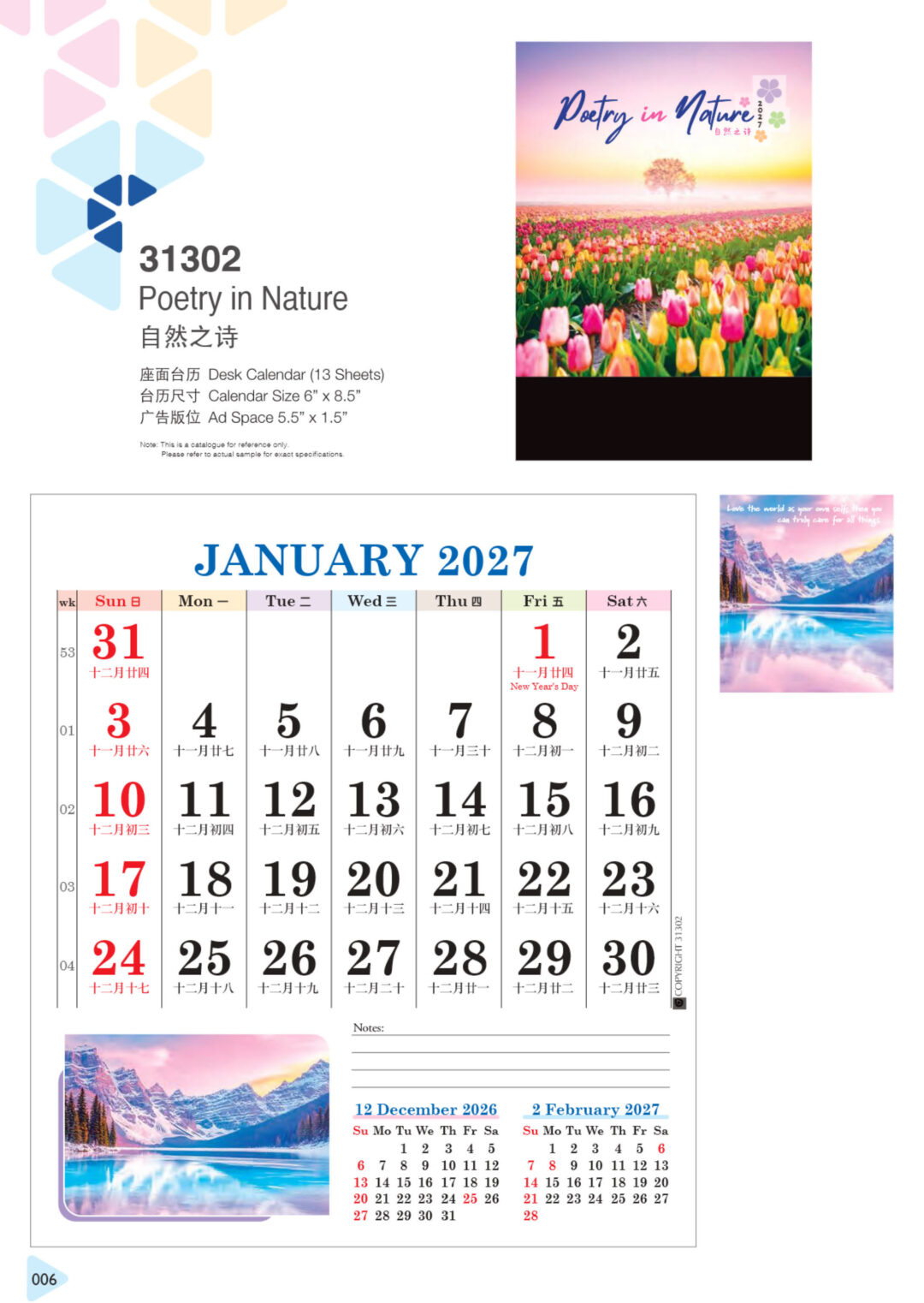 2027 Desktop Calendar Catalog A 006