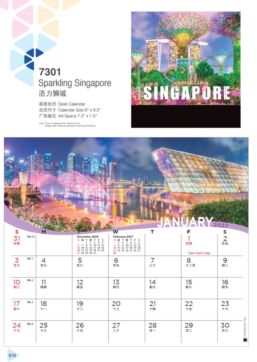 2027 Desktop Calendar Catalog A 010