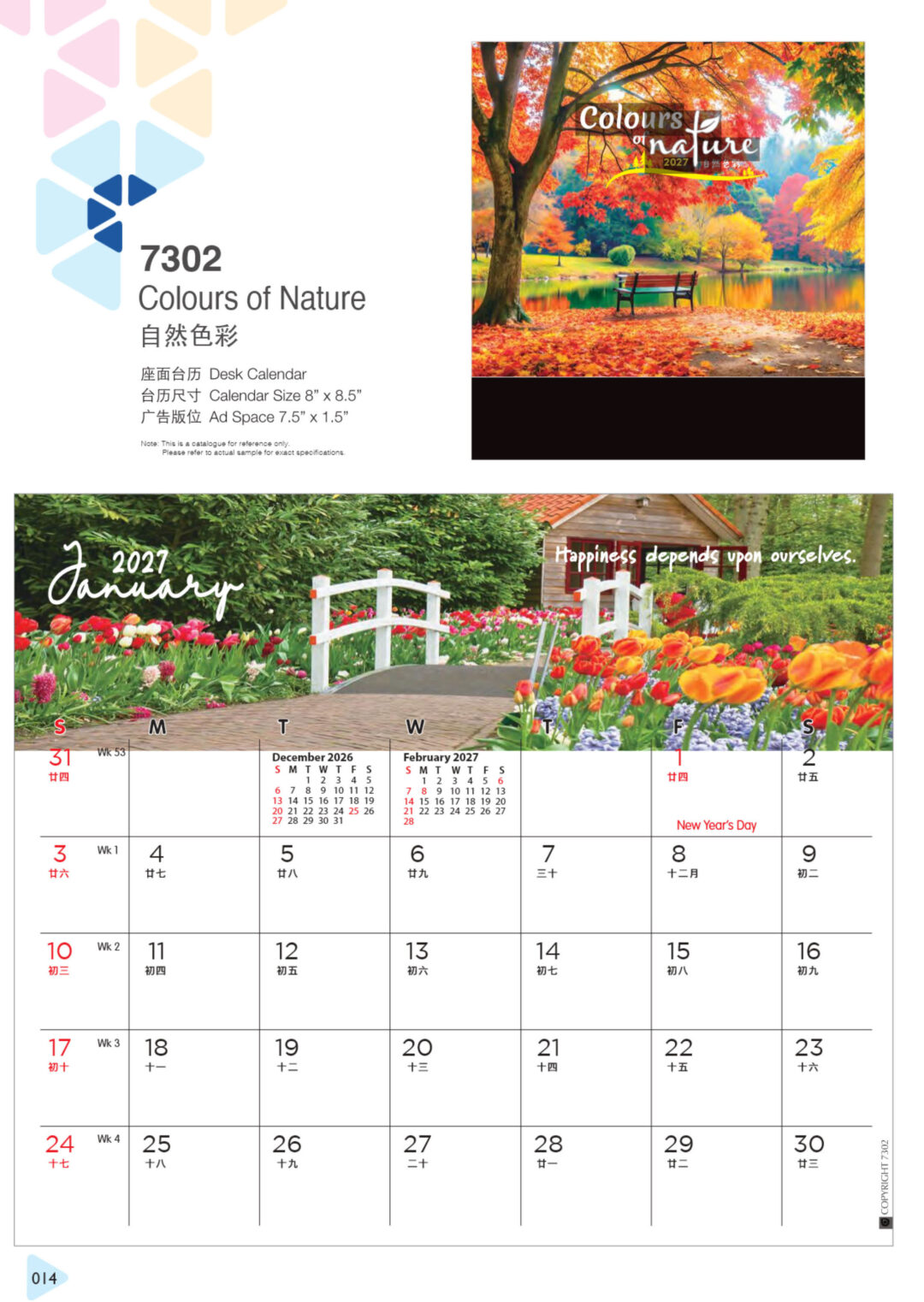 2027 Desktop Calendar Catalog A 014