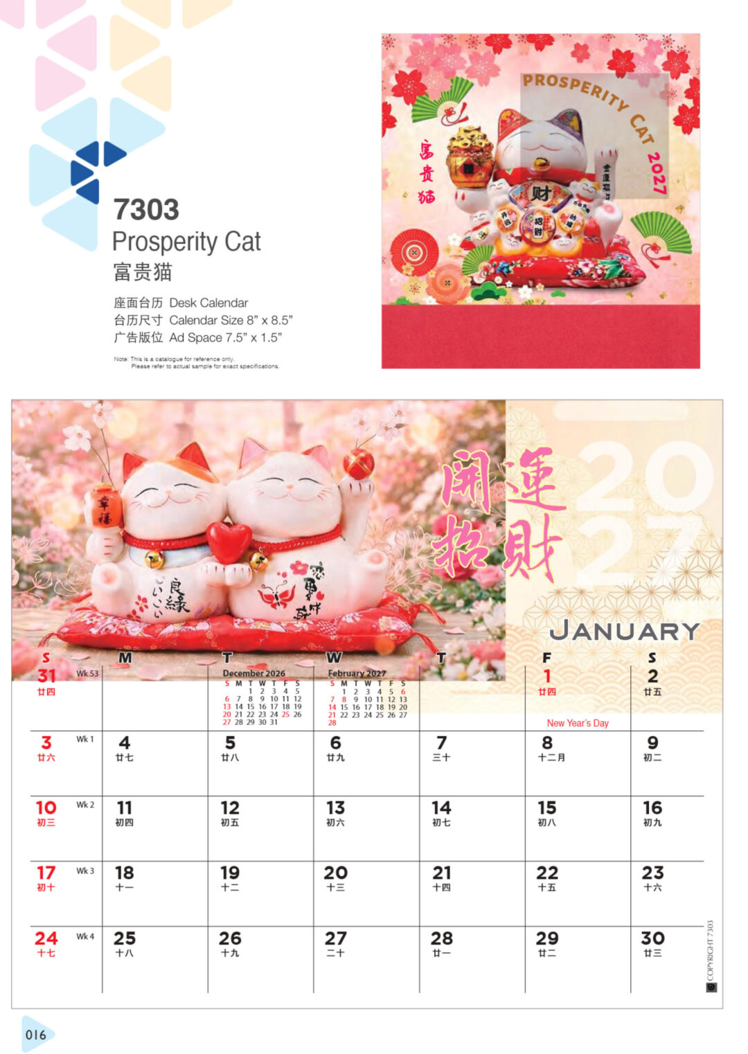 2027 Desktop Calendar Catalog A 016