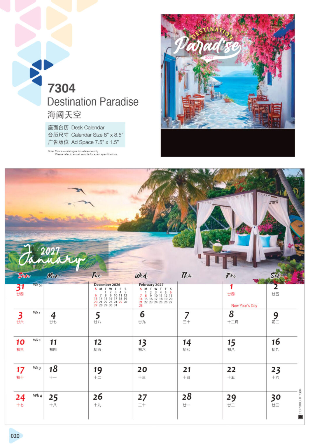 2027 Desktop Calendar Catalog A 020