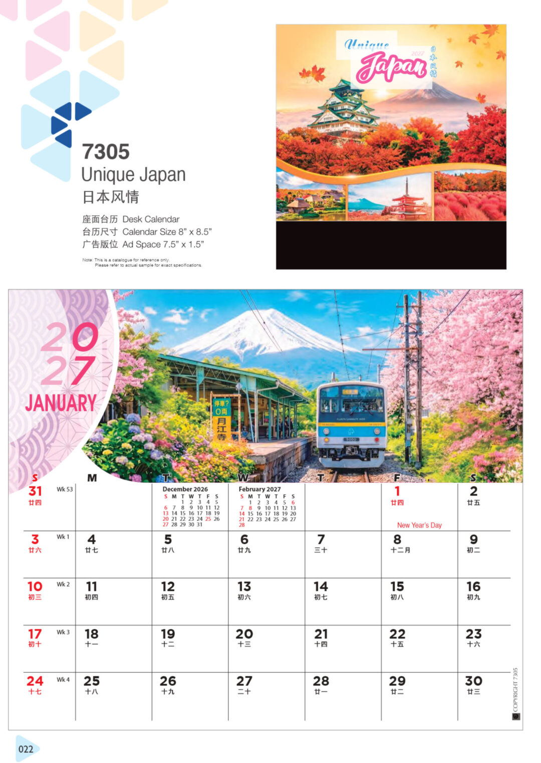 2027 Desktop Calendar Catalog A 022