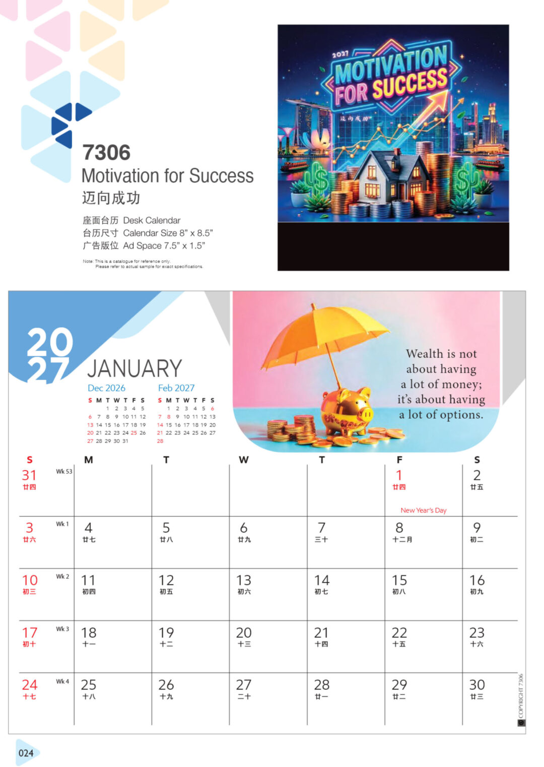 2027 Desktop Calendar Catalog A 024