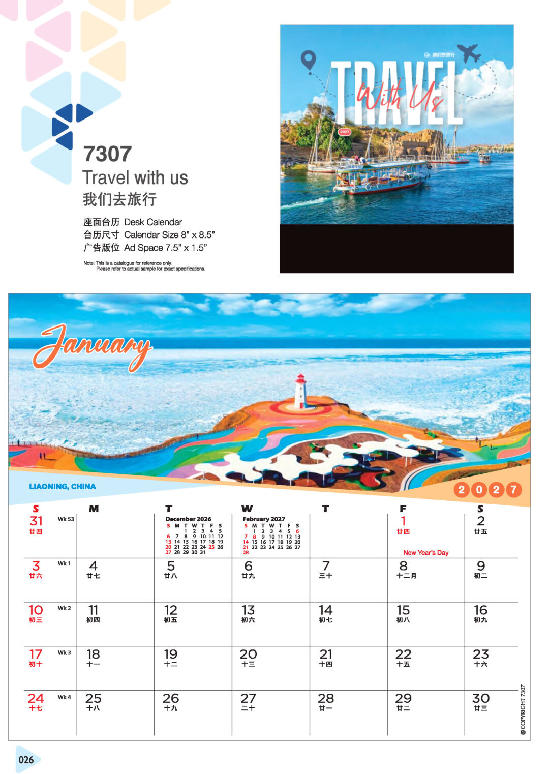 2027 Desktop Calendar Catalog A 026