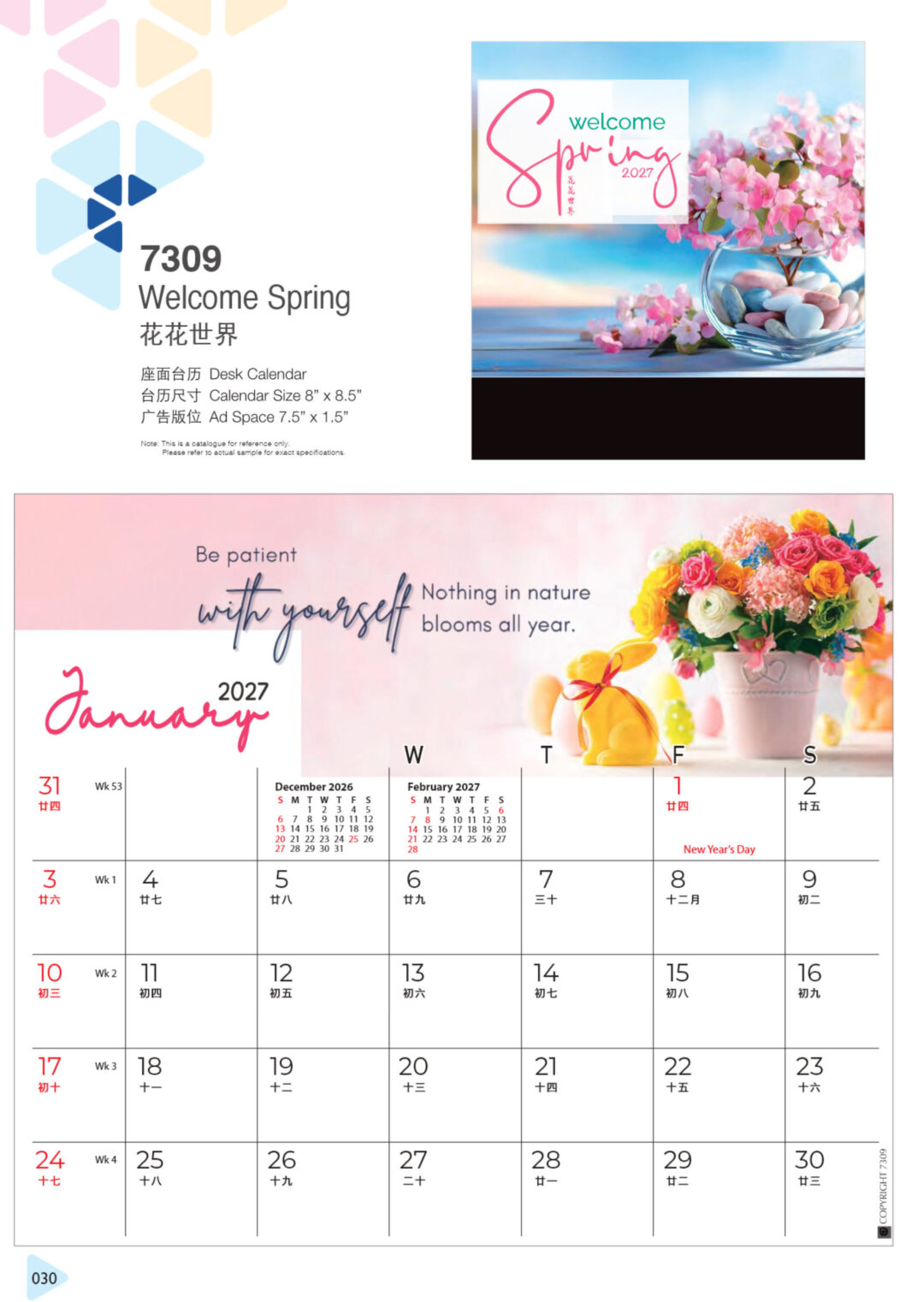 2027 Desktop Calendar Catalog A 030