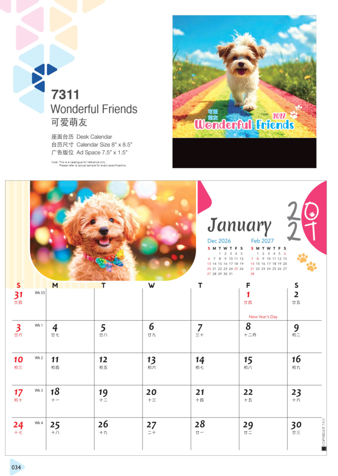 2027 Desktop Calendar Catalog A 034