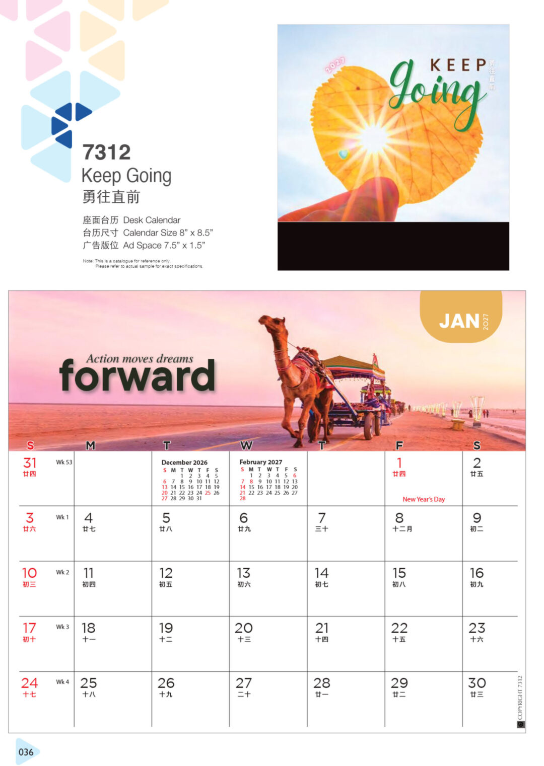 2027 Desktop Calendar Catalog A 036