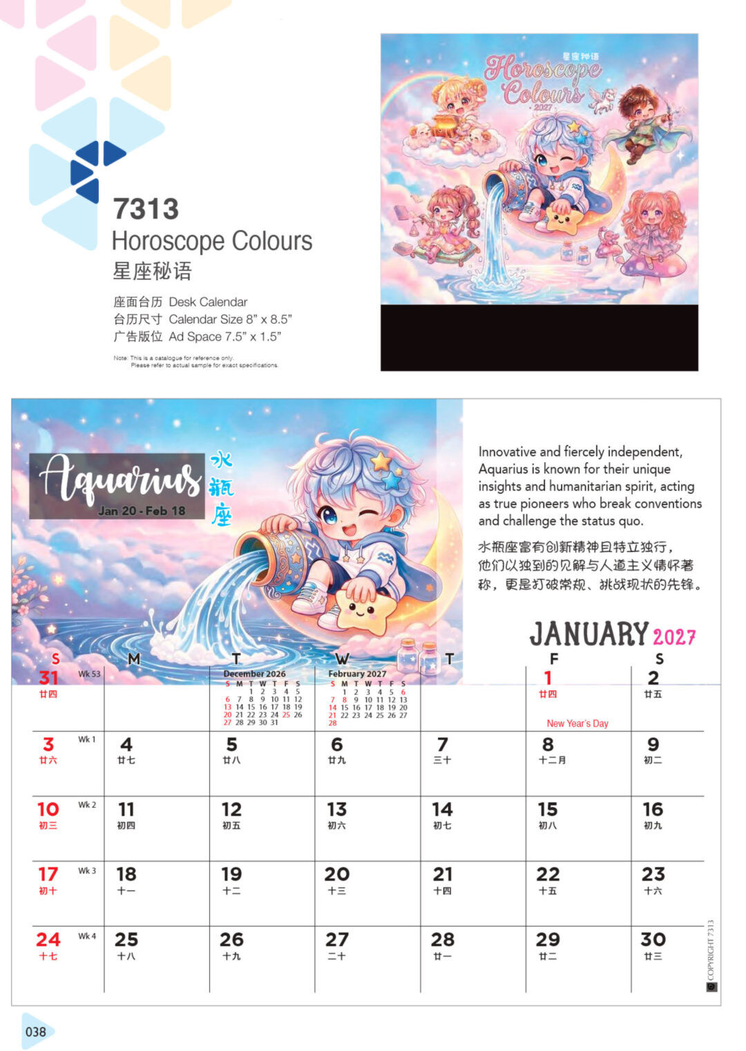 2027 Desktop Calendar Catalog A 038