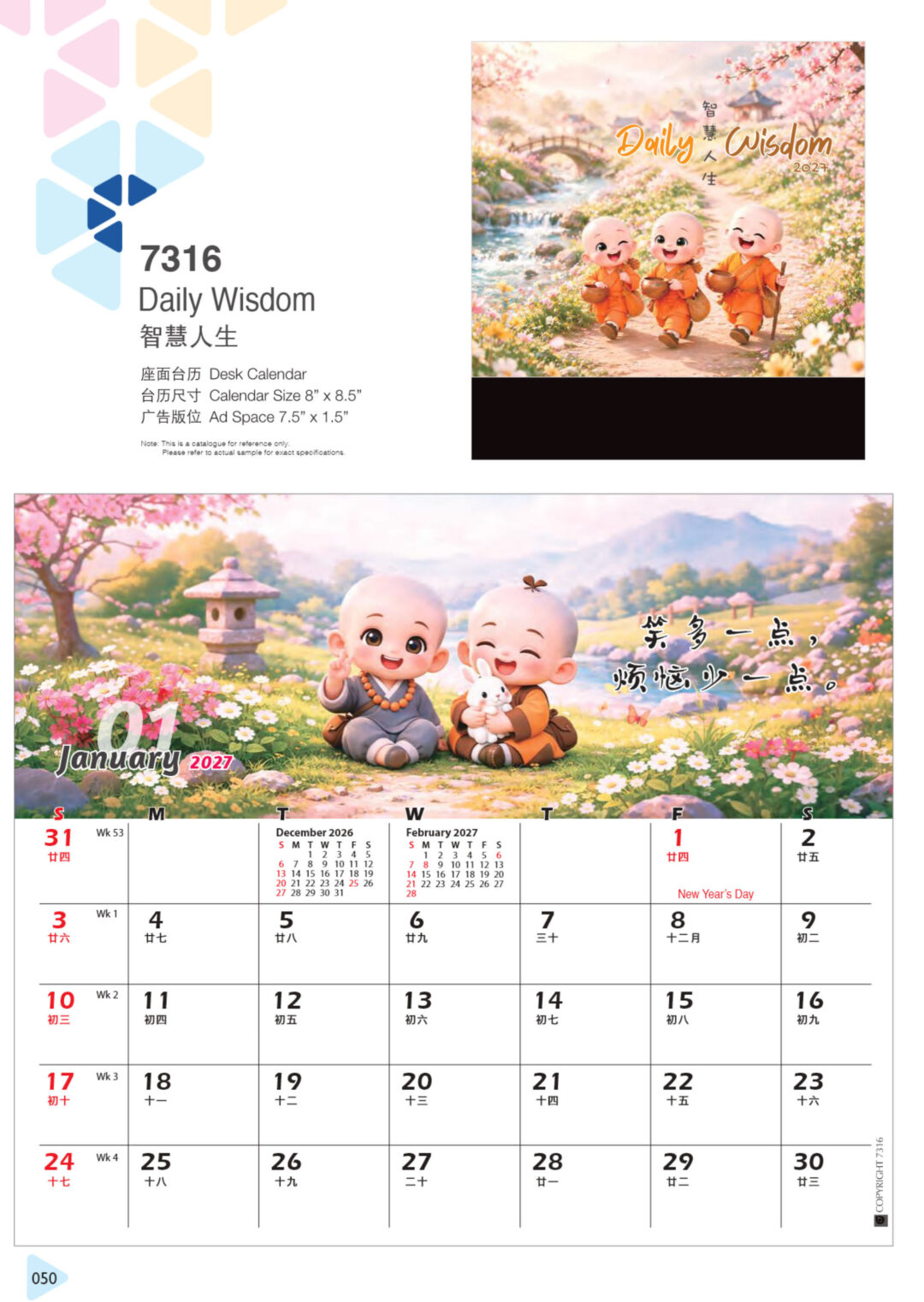 2027 Desktop Calendar Catalog A 050