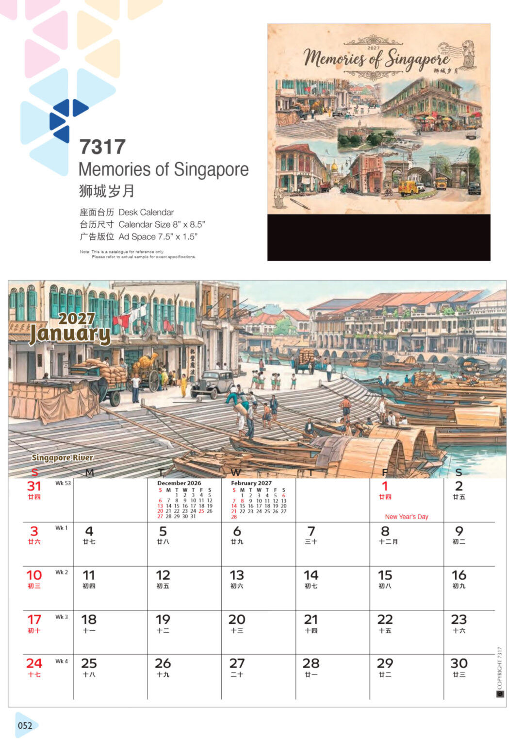 2027 Desktop Calendar Catalog A 052