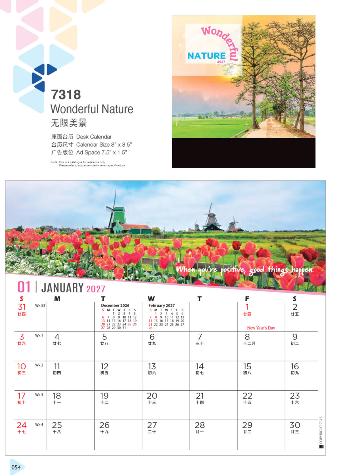 2027 Desktop Calendar Catalog A 054