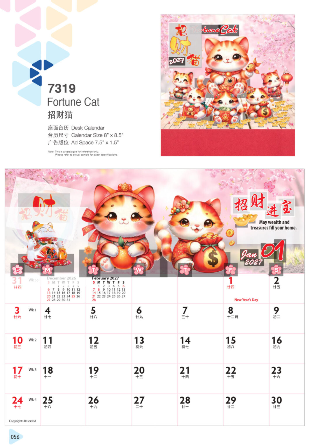 2027 Desktop Calendar Catalog A 056