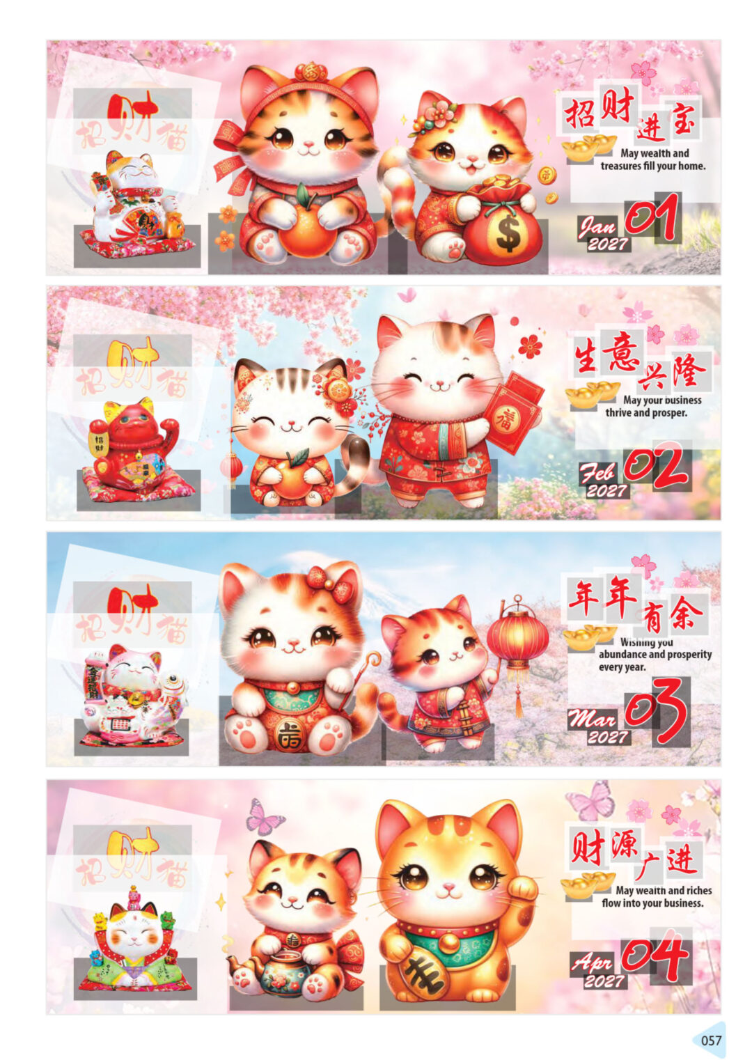 2027 Desktop Calendar Catalog A 057