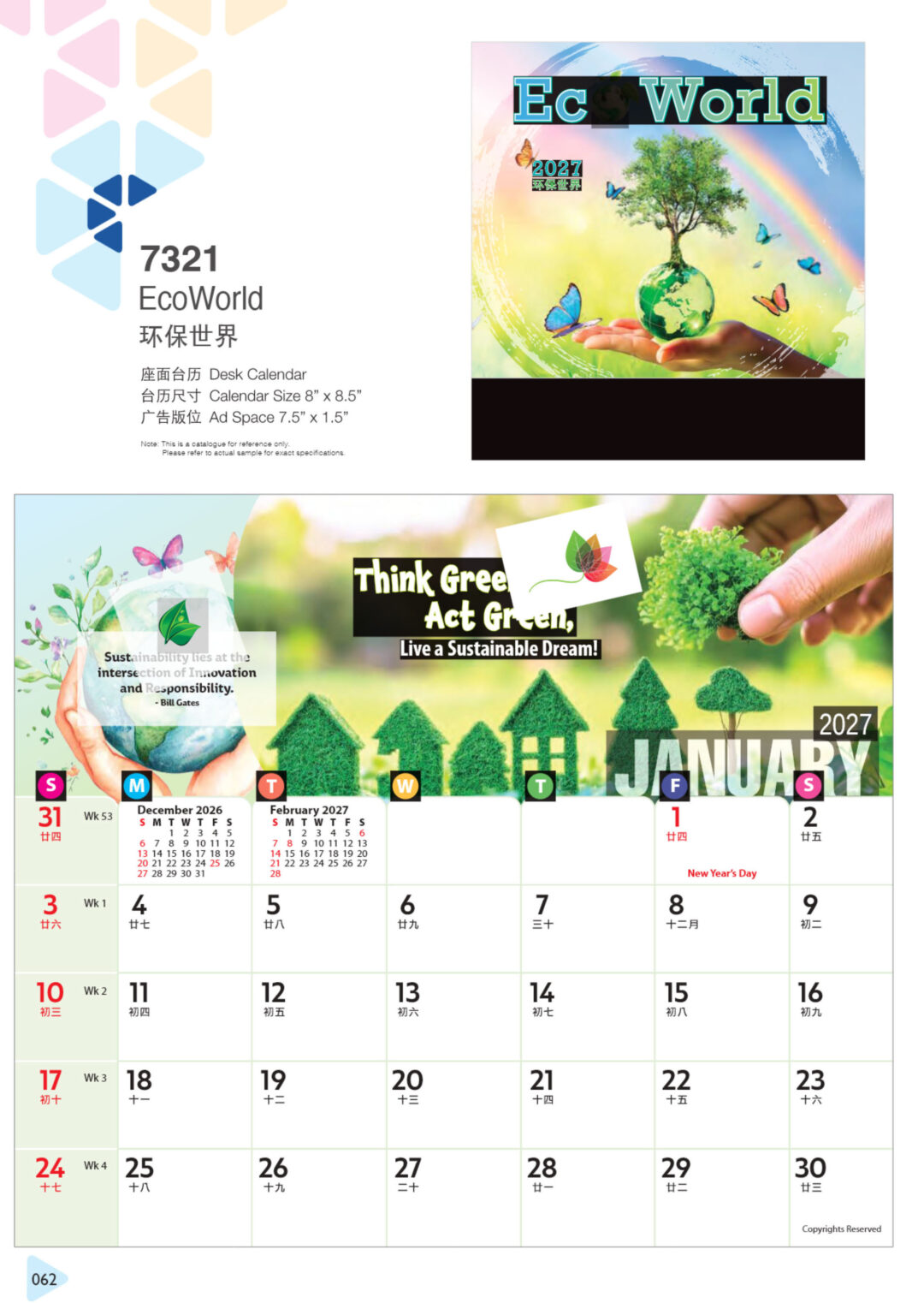 2027 Desktop Calendar Catalog A 062