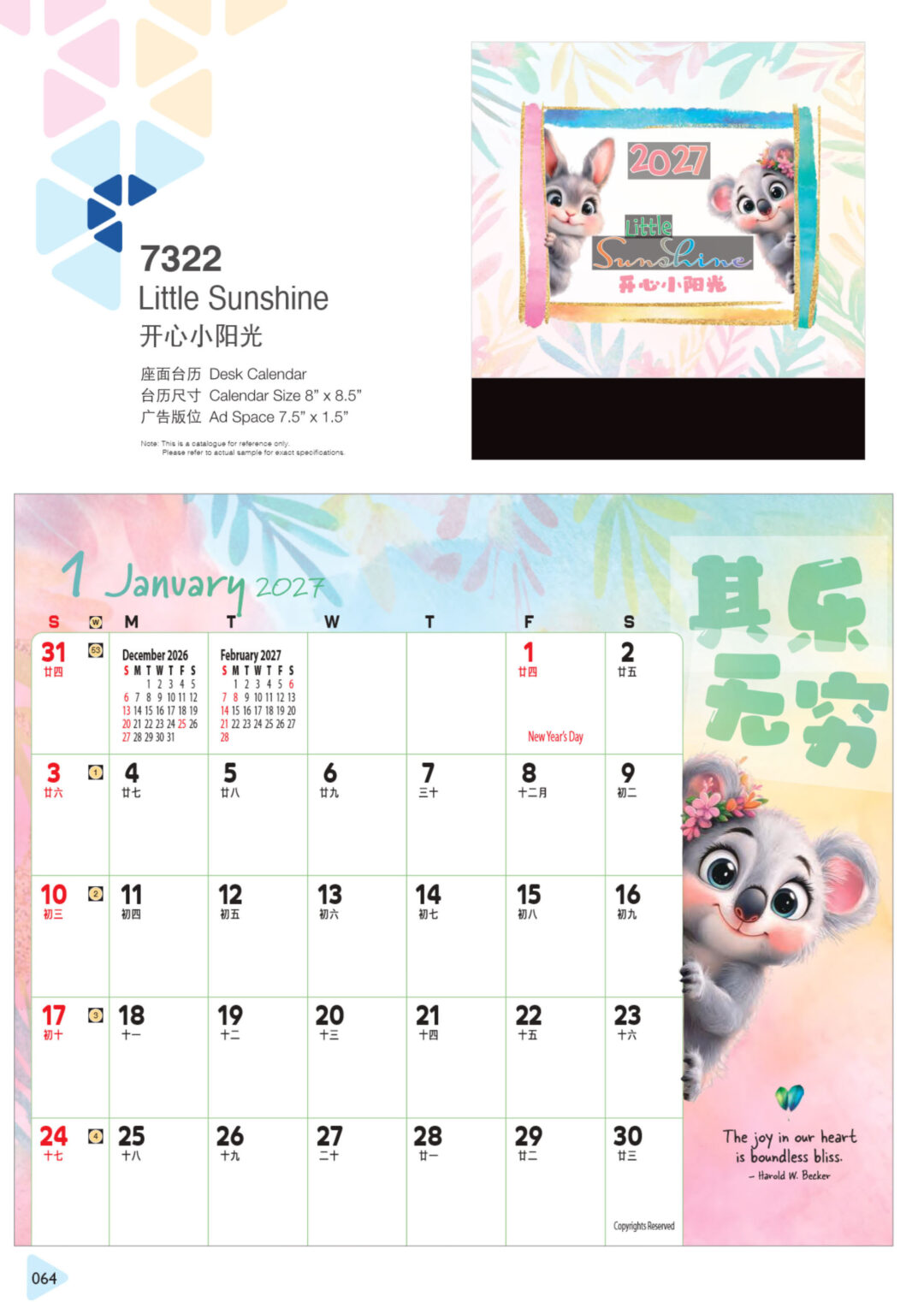 2027 Desktop Calendar Catalog A 064