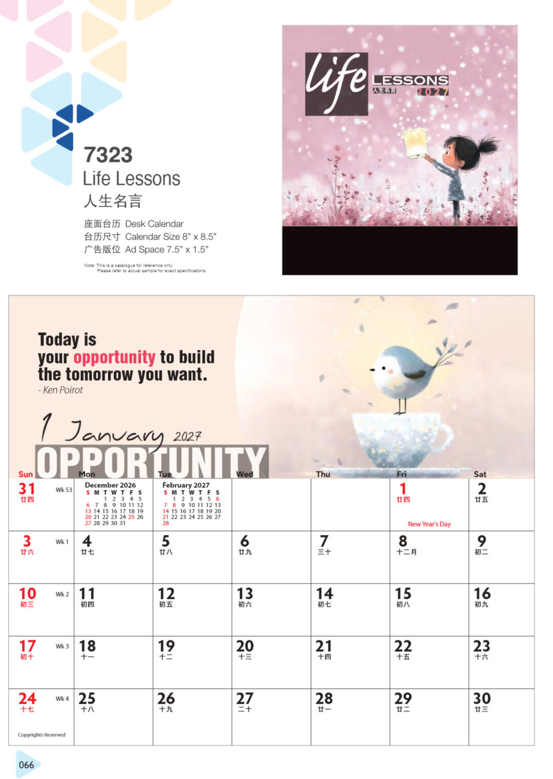2027 Desktop Calendar Catalog A 066